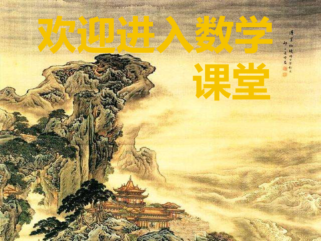 深圳近三年中考数学分析ppt课件