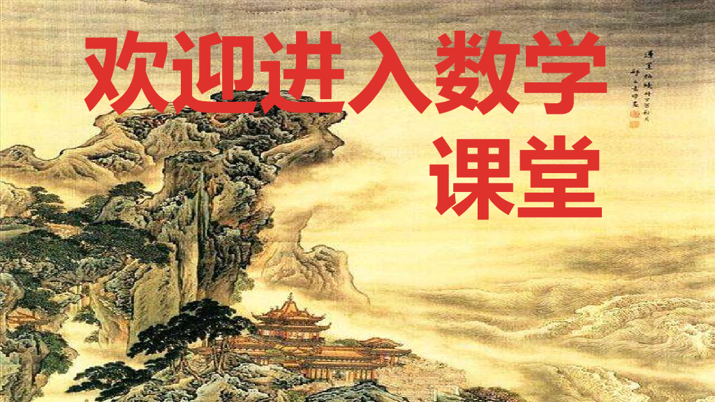 上海2015-2017中考数学分析ppt课件