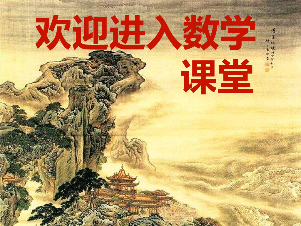 人教版中考数学复习《第13讲：二次函数的应用》课件ppt课件