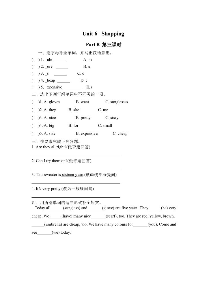 Unit 6 Part B 第三课时