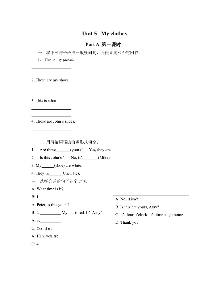 Unit 5 Part A 第一课时