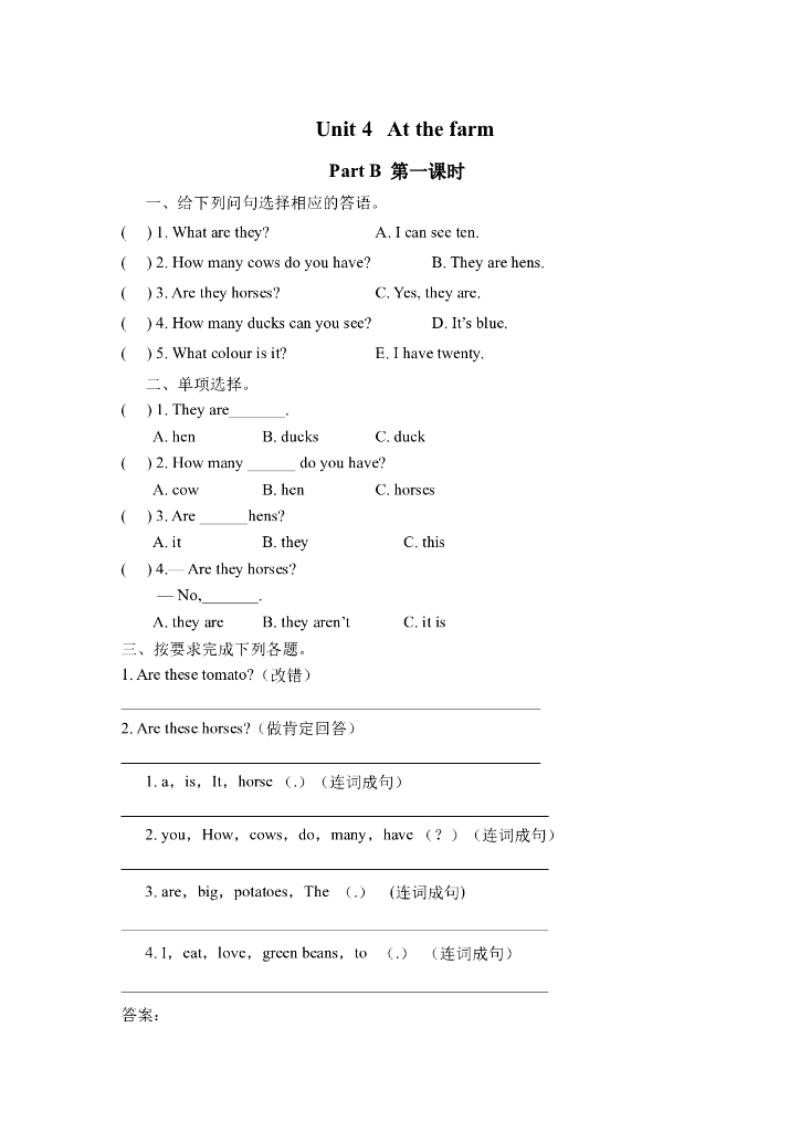 Unit 4 Part B 第一课时