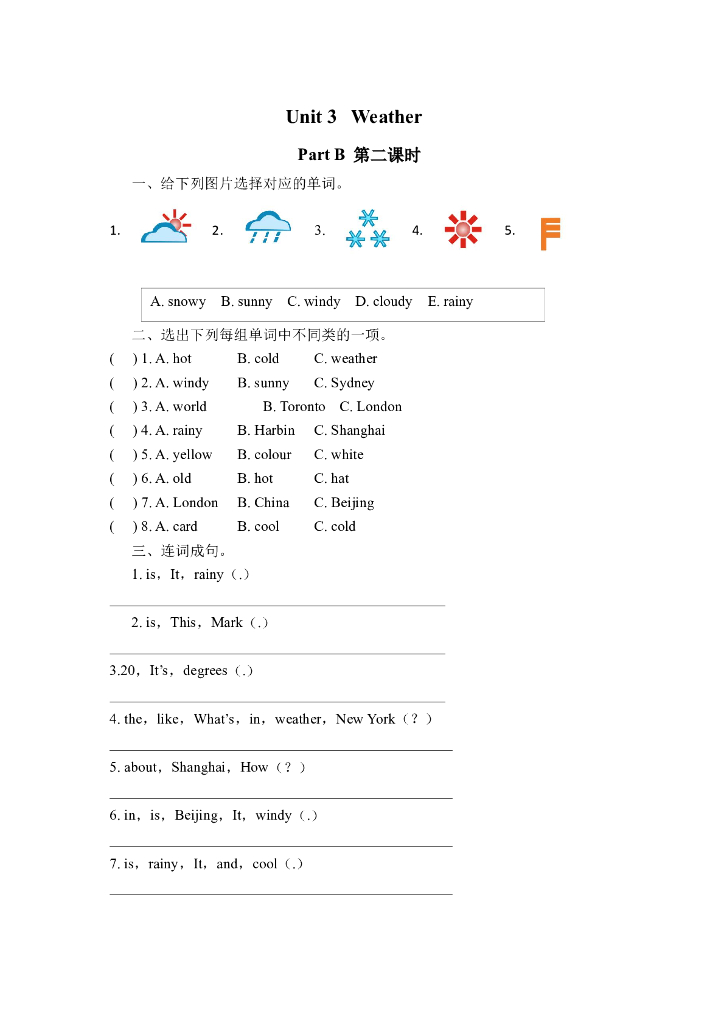 Unit 3 Part B 第二课时