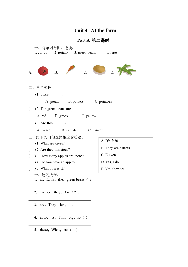 Unit 4 Part A 第二课时