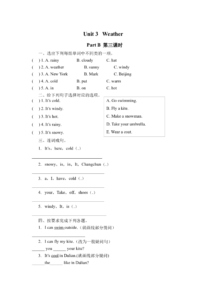 Unit 3 Part B 第三课时