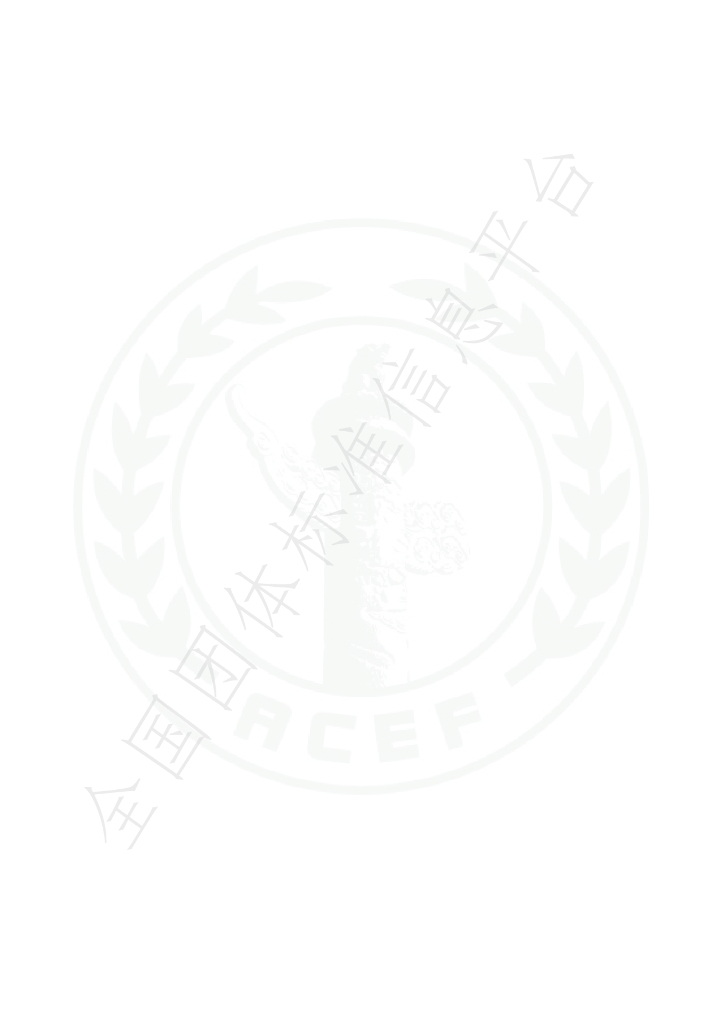 T/ACEF 042-2022 标准预览