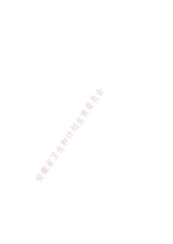Q/WTL 0005S-2019 标准预览