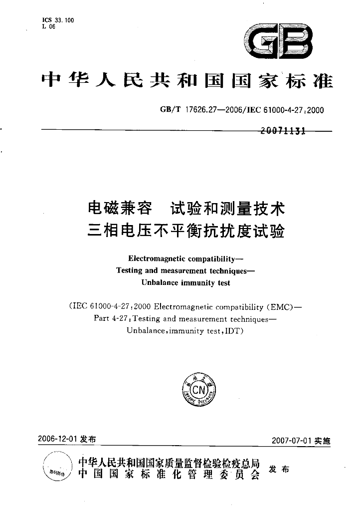GB/T 17626.27-2006 标准预览