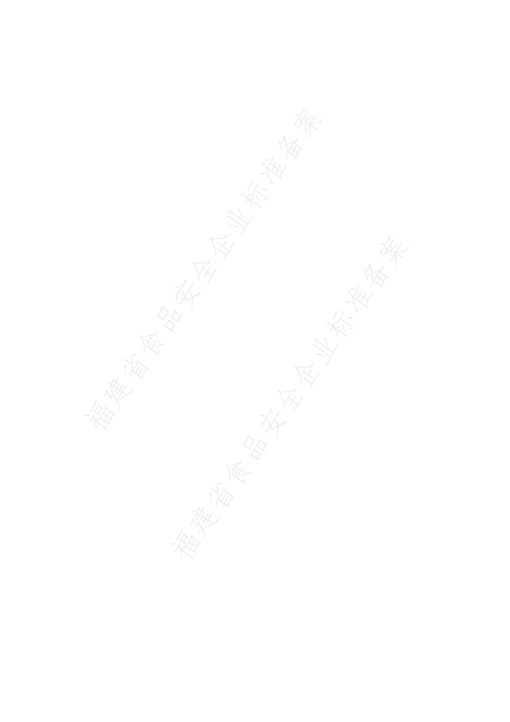 Q/LBXX 0003S-2019 标准预览