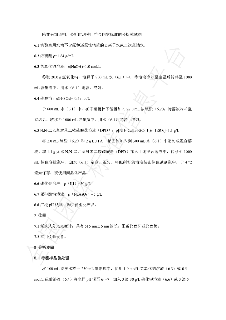 T/NAIA 0170-2022 标准预览