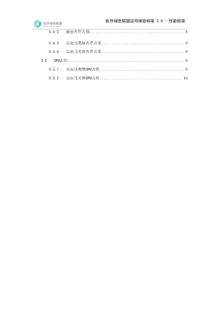  标准预览