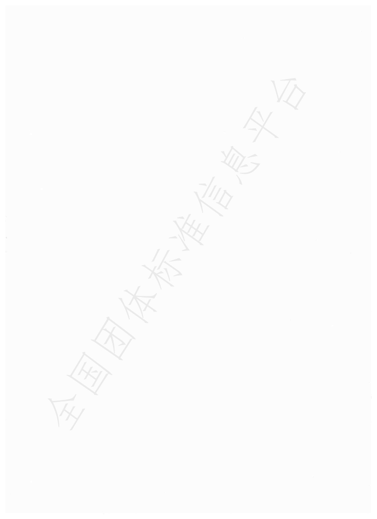 T/ZSFX 013-2022 标准预览