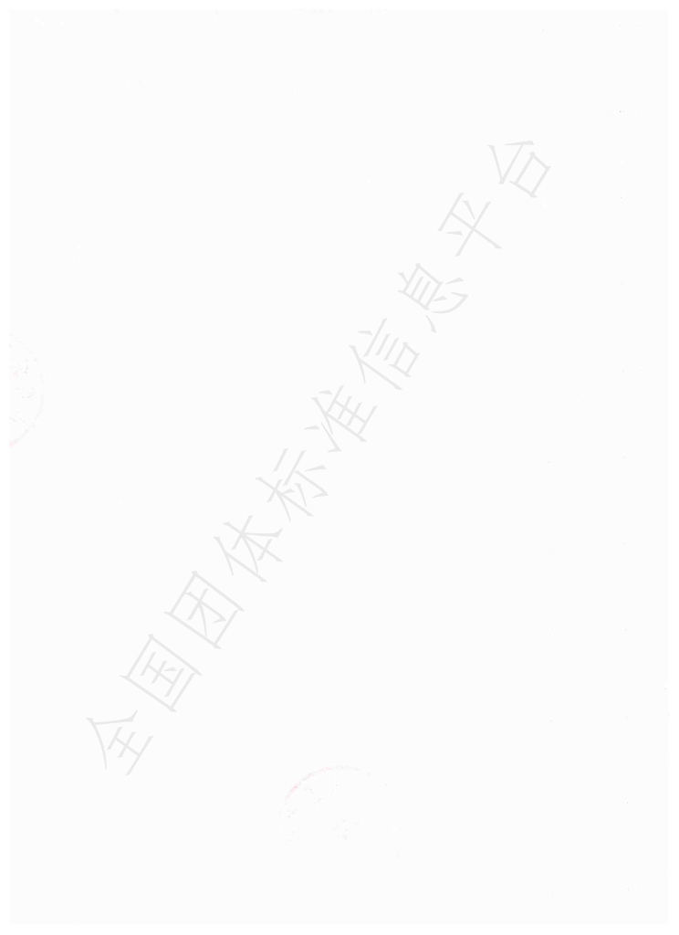 T/ZSFX 013-2022 标准预览