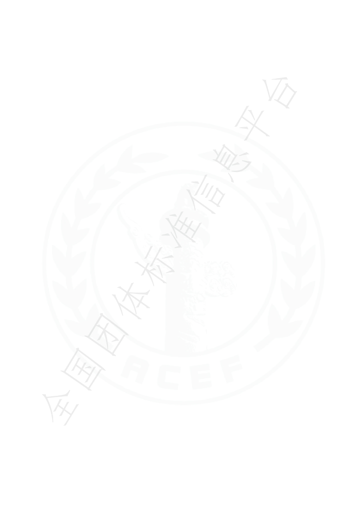 T/ACEF 046-2022 标准预览