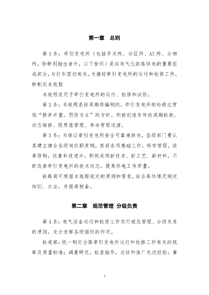  标准预览