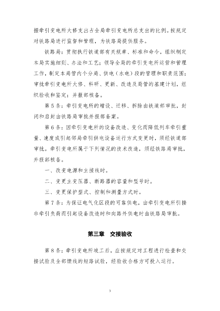  标准预览