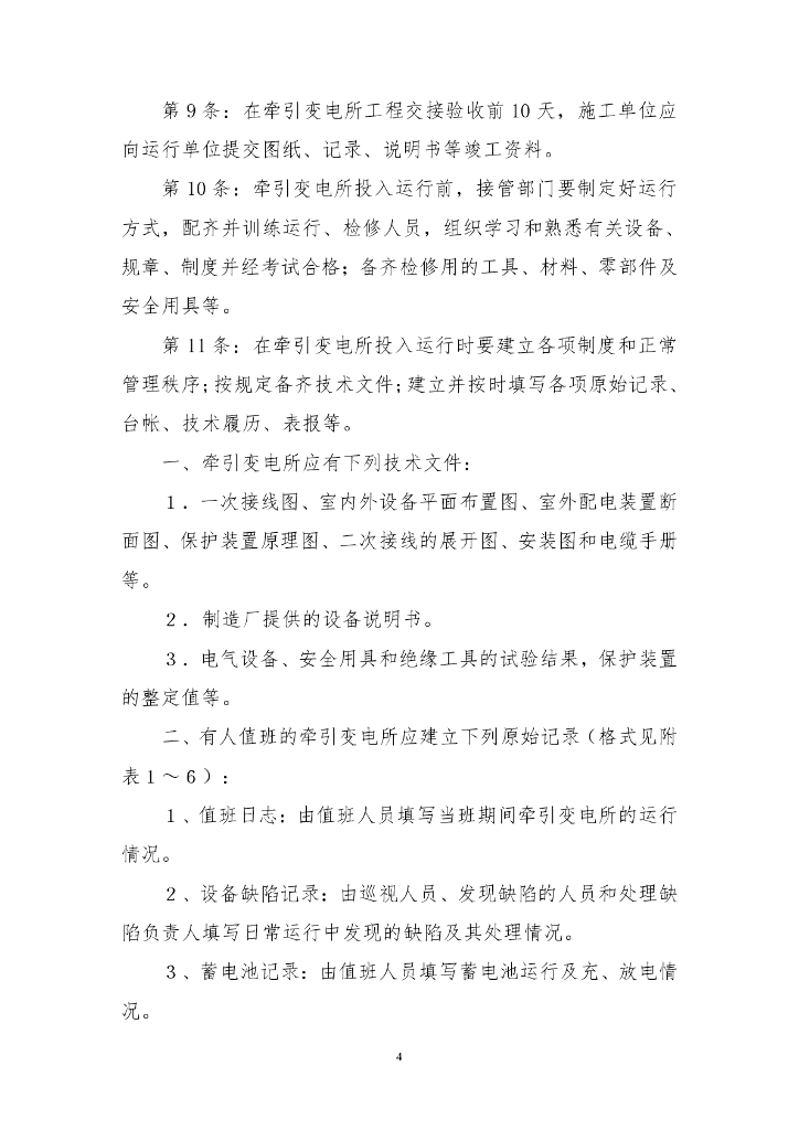  标准预览