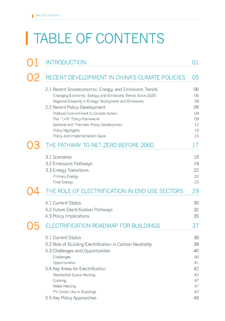 能源基金会：中国碳中和路径中的电气化（英文版）_第6页