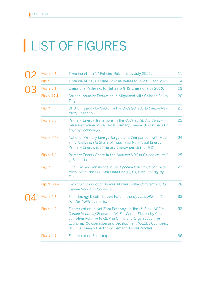 能源基金会：中国碳中和路径中的电气化（英文版）_第8页