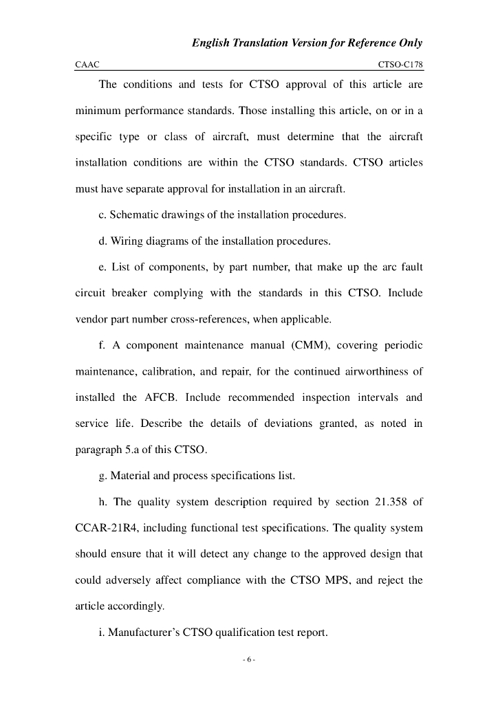 CTSO-C178 《单相115VAC，400Hz电弧故障线路断路器》英文翻译版_第6页