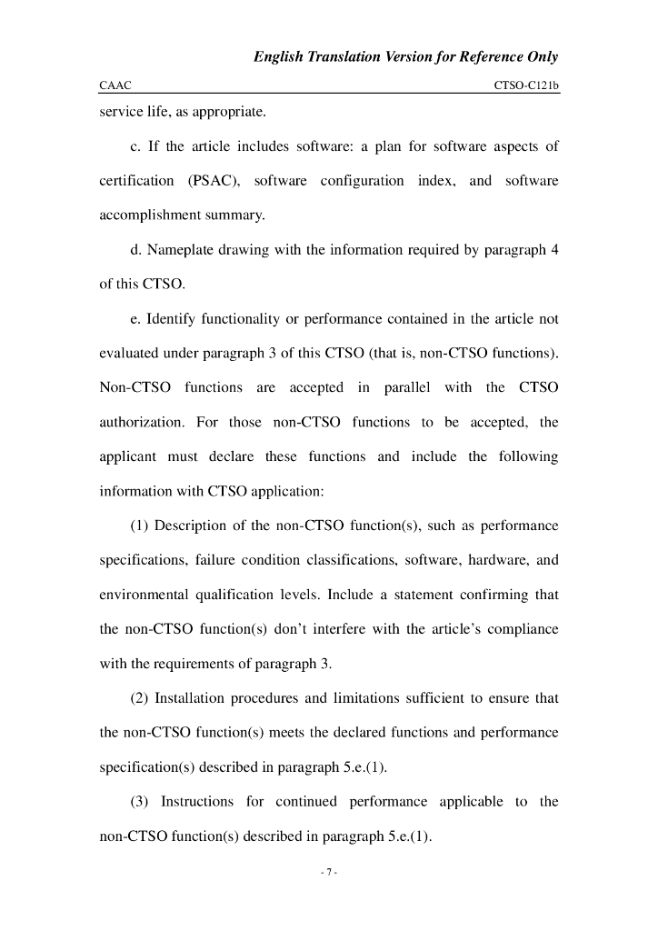 CTSO-C121b《自供电水下声学定位装置》 英文翻译版_第7页