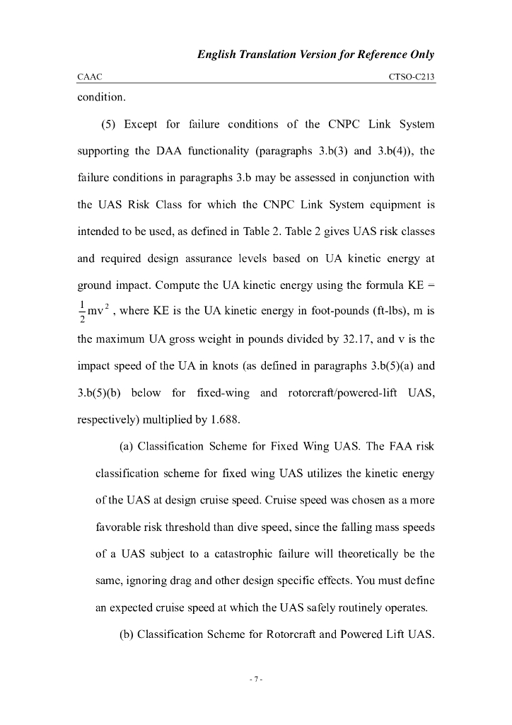 CTSO-C213 《无人机系统控制和其它安全关键通信空地链路无线电设备》英文翻译版_第7页