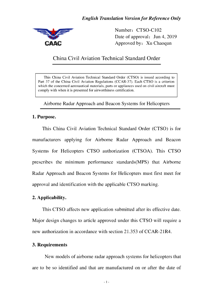 CTSO-C102《直升机机载雷达进场和信标系统》英文翻译版