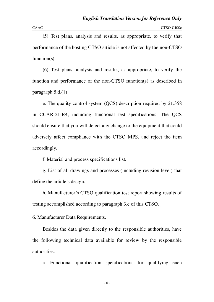 CTSO-C100c《儿童航空安全装置》英文翻译版_第6页