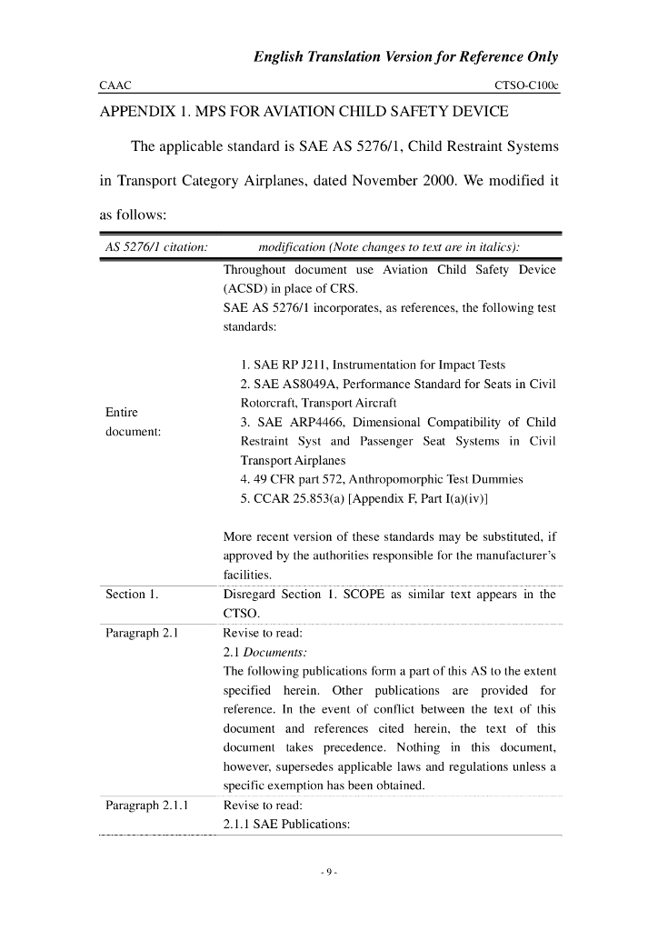 CTSO-C100c《儿童航空安全装置》英文翻译版_第9页