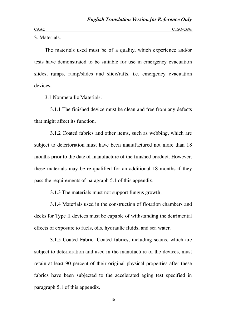 CTSO-C69c《应急撤离滑梯、轻便梯、轻便梯滑梯以及滑梯救生筏》英文翻译版_第10页