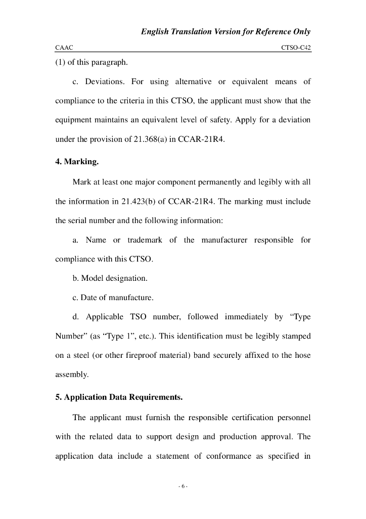 CTSO-C42《螺旋桨顺桨软管组件》英文翻译版_第6页