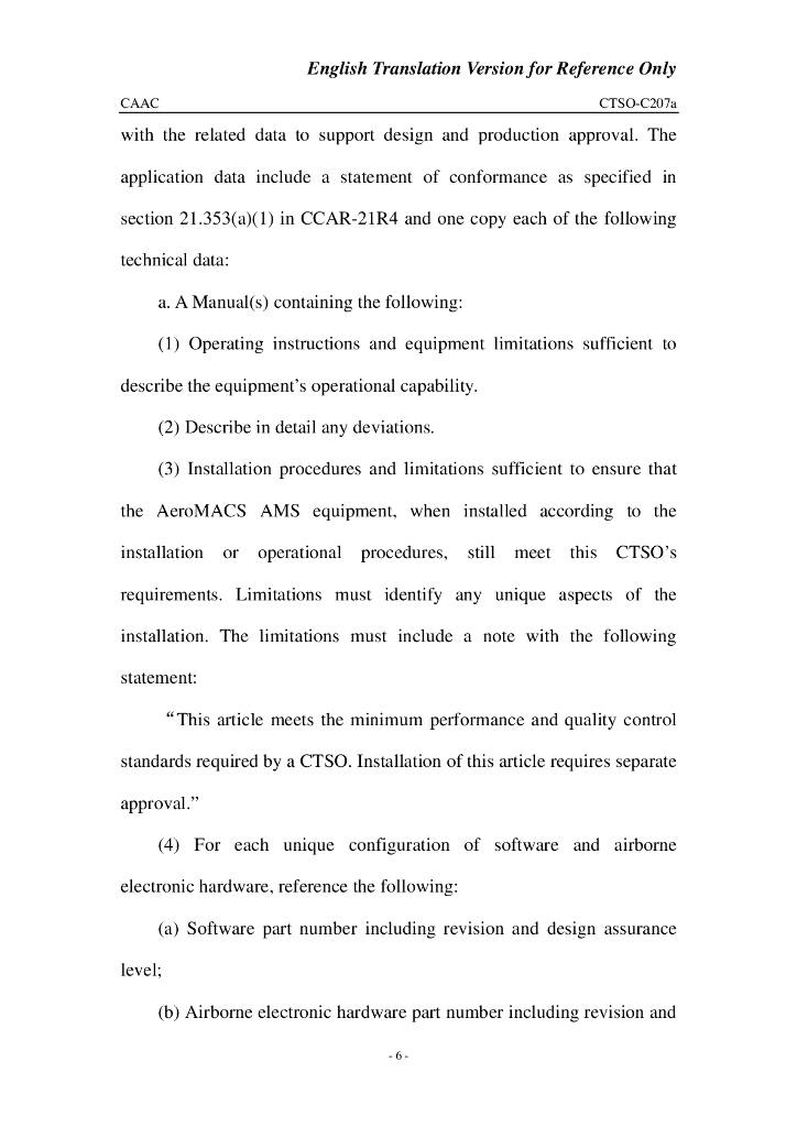 CTSO-C207a 《航空移动机场通信系统（AeroMACS）机载移动台（AMS）设备》英文翻译版_第6页