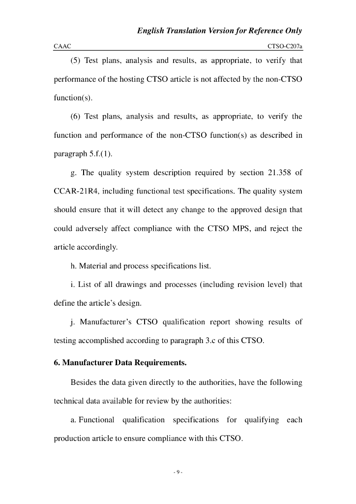 CTSO-C207a 《航空移动机场通信系统（AeroMACS）机载移动台（AMS）设备》英文翻译版_第9页