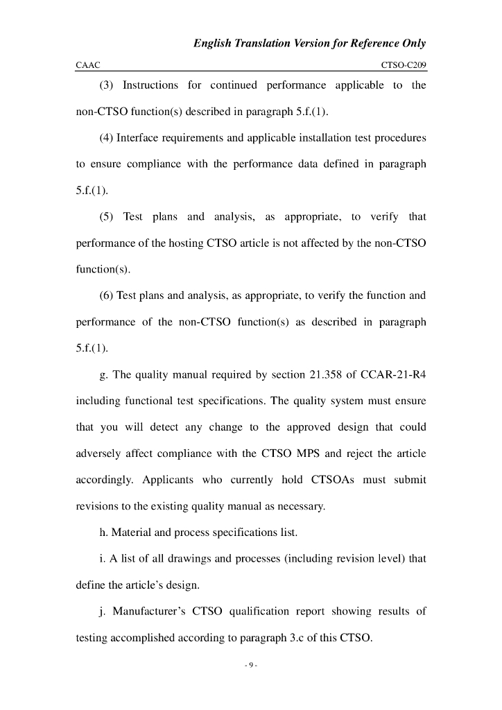 CTSO-C209 《电子飞行仪表系统（EFIS）显示器》英文翻译版_第9页
