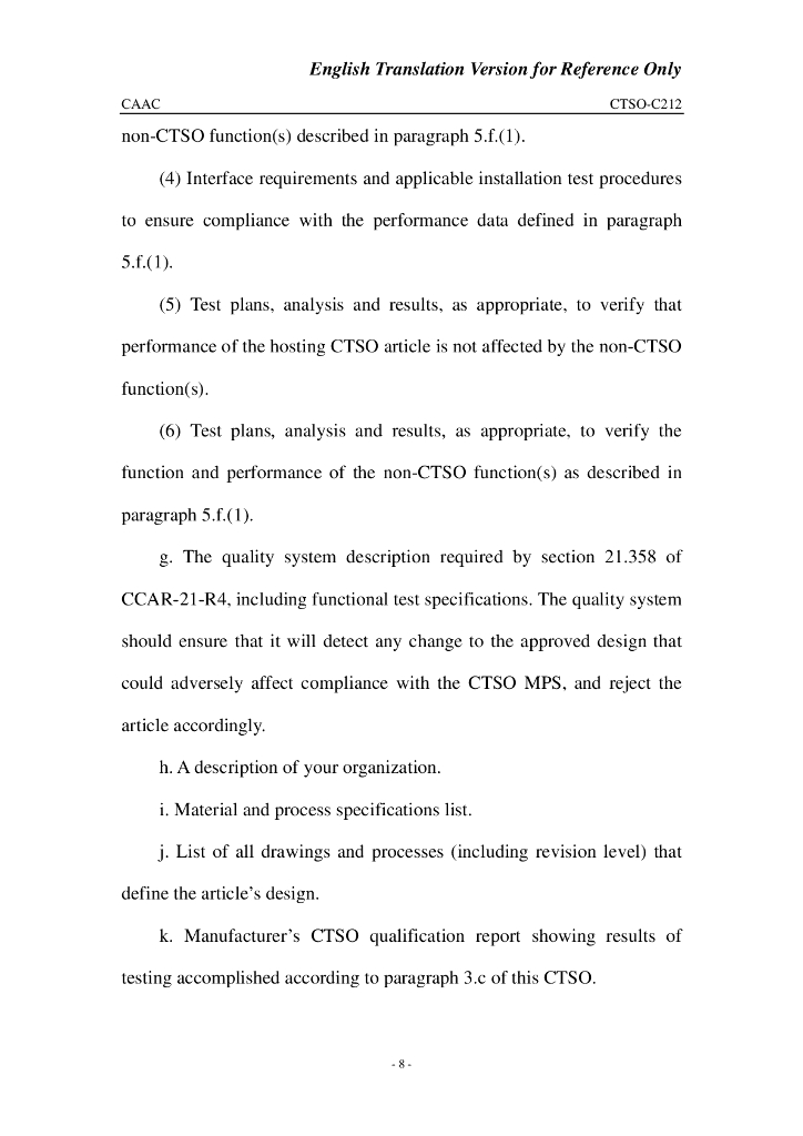 CTSO-C212 《用于交通监视的空对空雷达（ATAR）》 英文翻译版_第8页