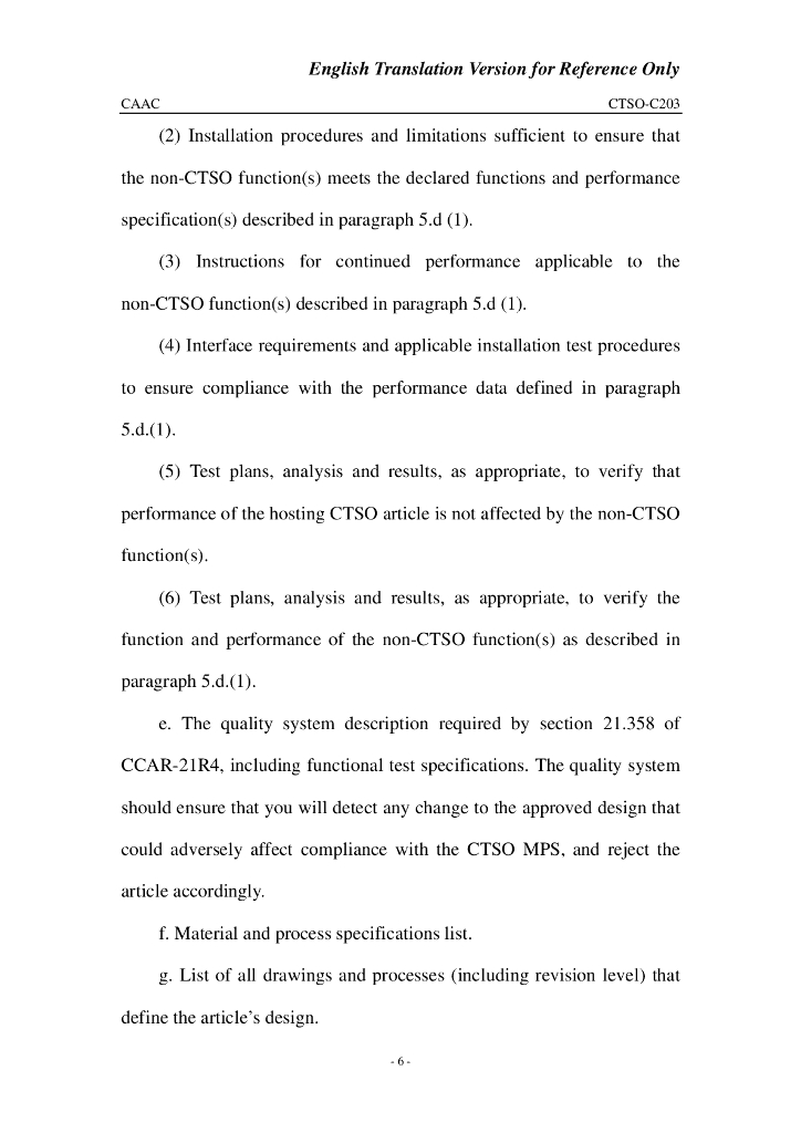 防火罩（FCC）(英文翻译版)_第6页