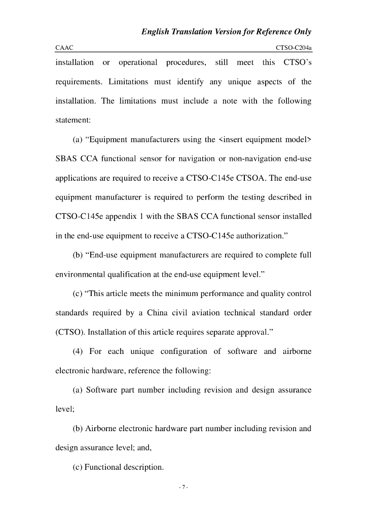 用于导航和非导航位置速度时间输出的星基增强系统（SBAS）电路卡组件功能传感器（英文翻译版）_第7页
