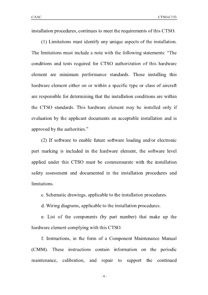 CTSO-C153（英文）_第8页
