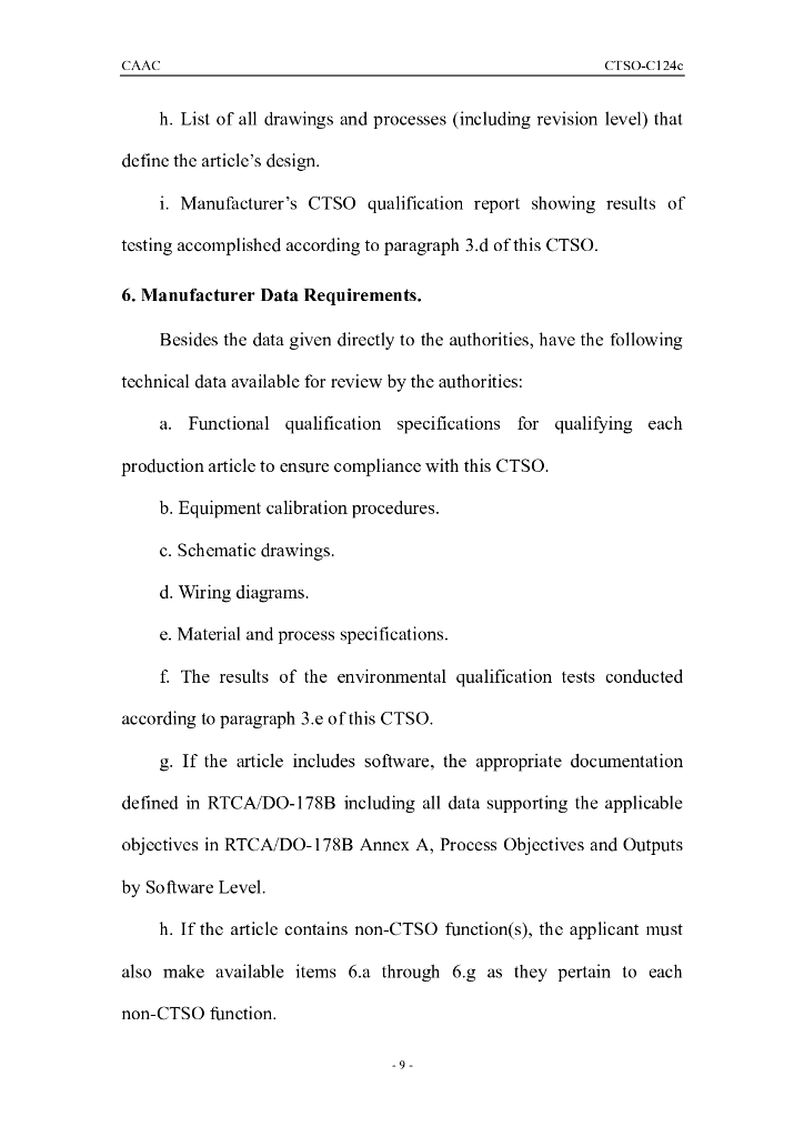 CTSO-C124c（英文）_第9页