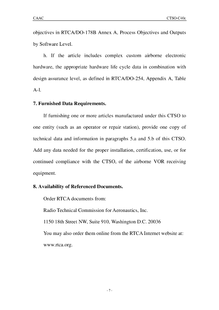 CTSO-C40c（英文）_第7页