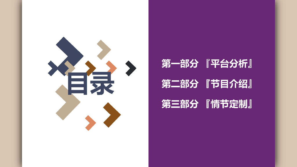 瑞思英语 x 中国小达人合作方案