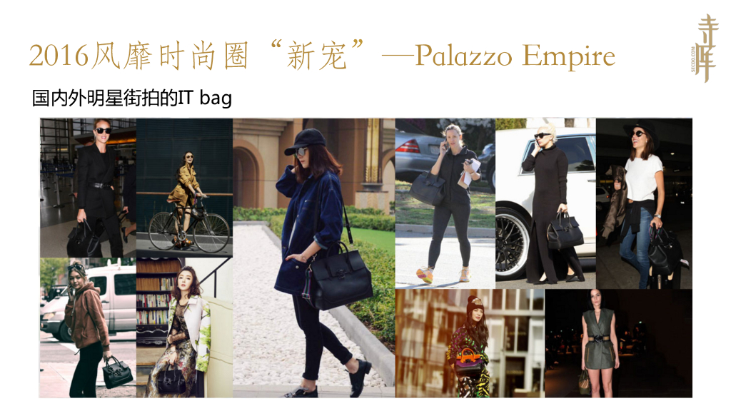 寺库 x 范思哲Versace 联合推广方案