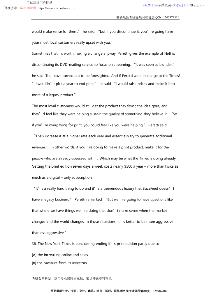 2016考研英语(一)真题及参考答案_第10页