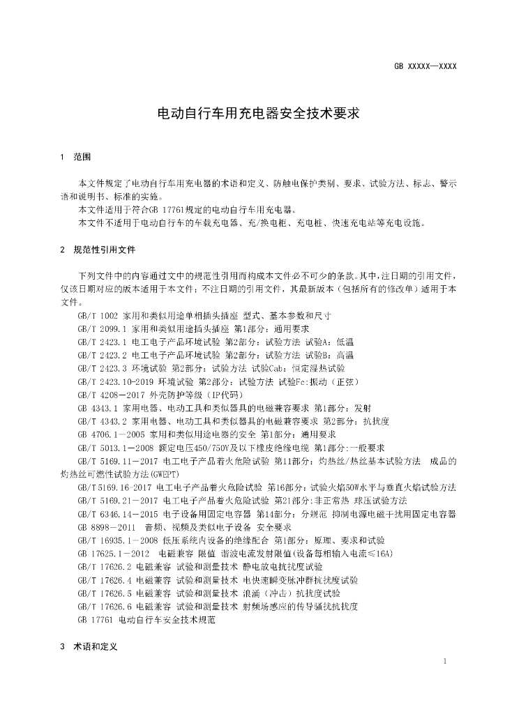  标准预览