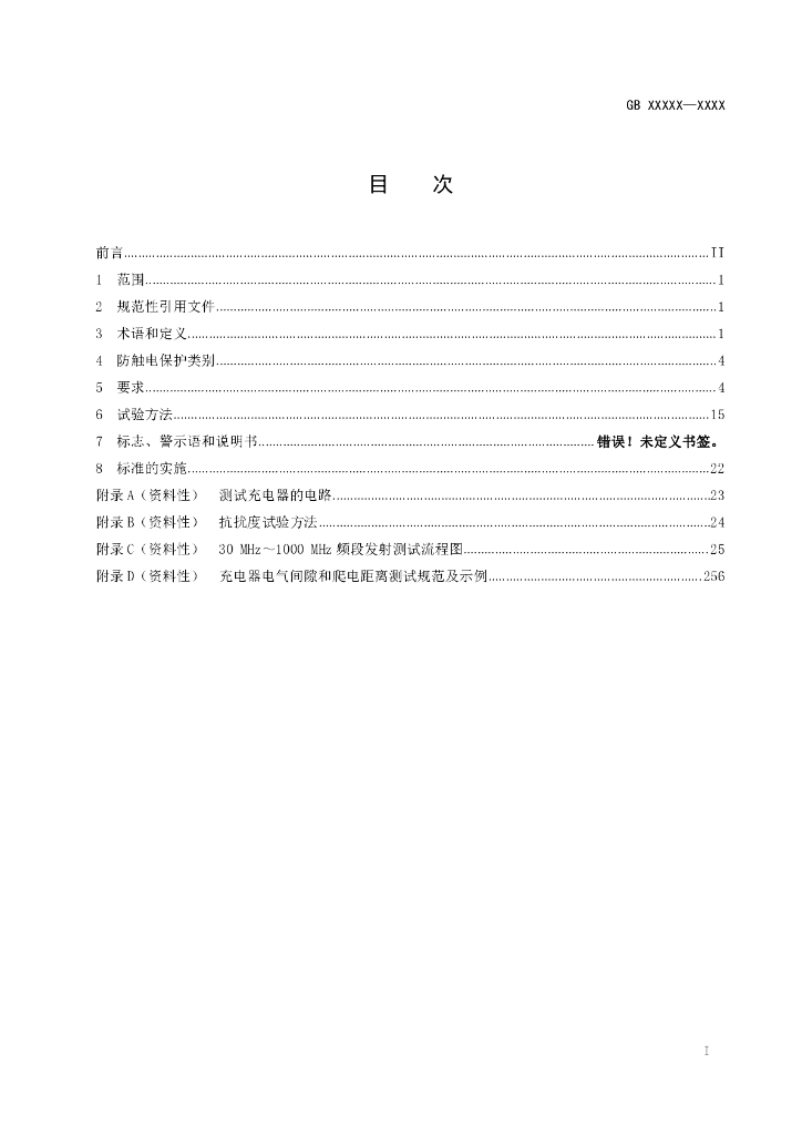  标准预览