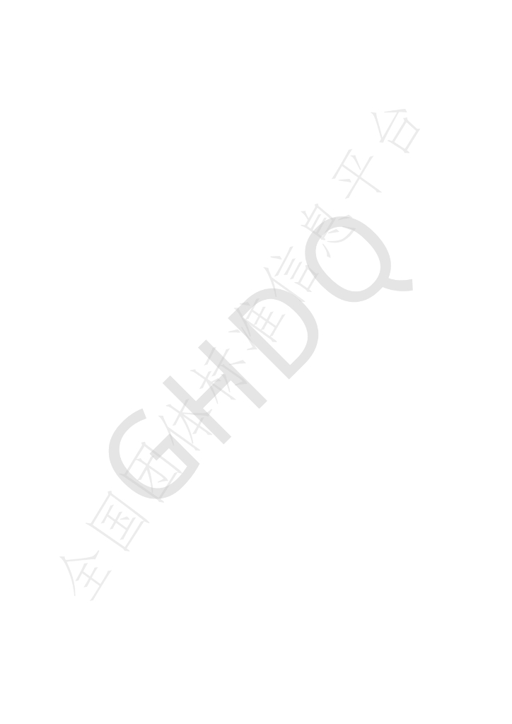 T/GHDQ 109-2022 标准预览