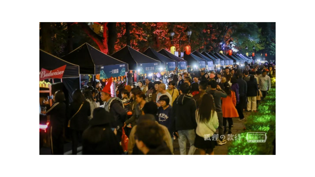 2019成都兰桂坊中心广场「狐狸之款待」万圣节派对效果图合集