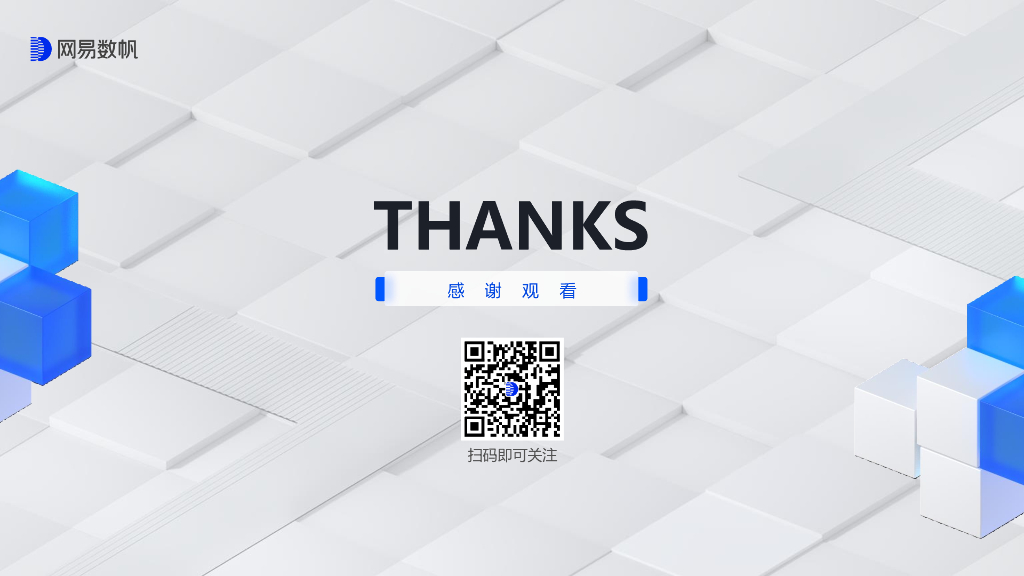 黄磊磊：合规要求下，人工智能在金融行业的创新应用_第9页