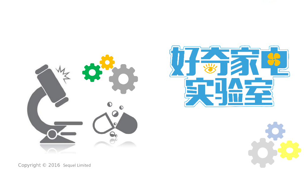 美的电商10月底直播活动