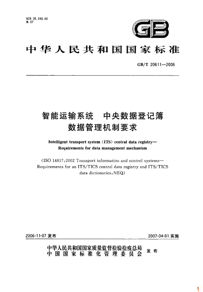 GB/T 20611-2006 标准预览